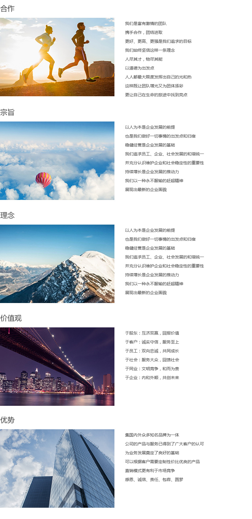 上哈